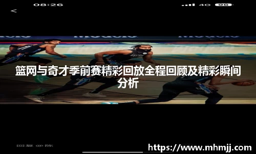 必一运动b-sports平台