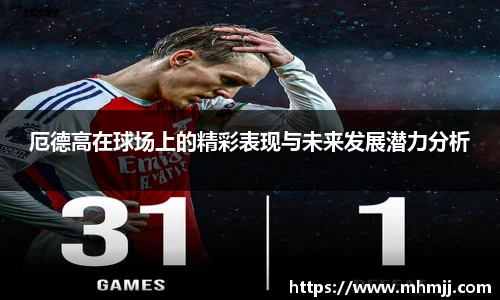 必一运动b-sports官方网站