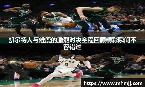 必一运动b-sports平台