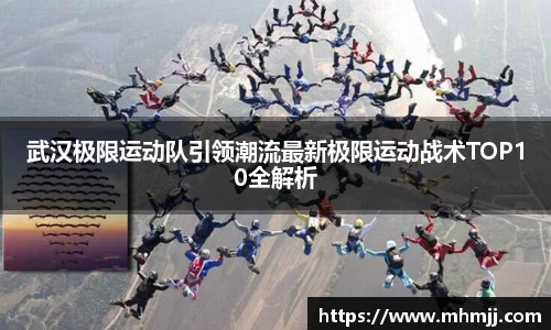 必一运动b-sports官方网站